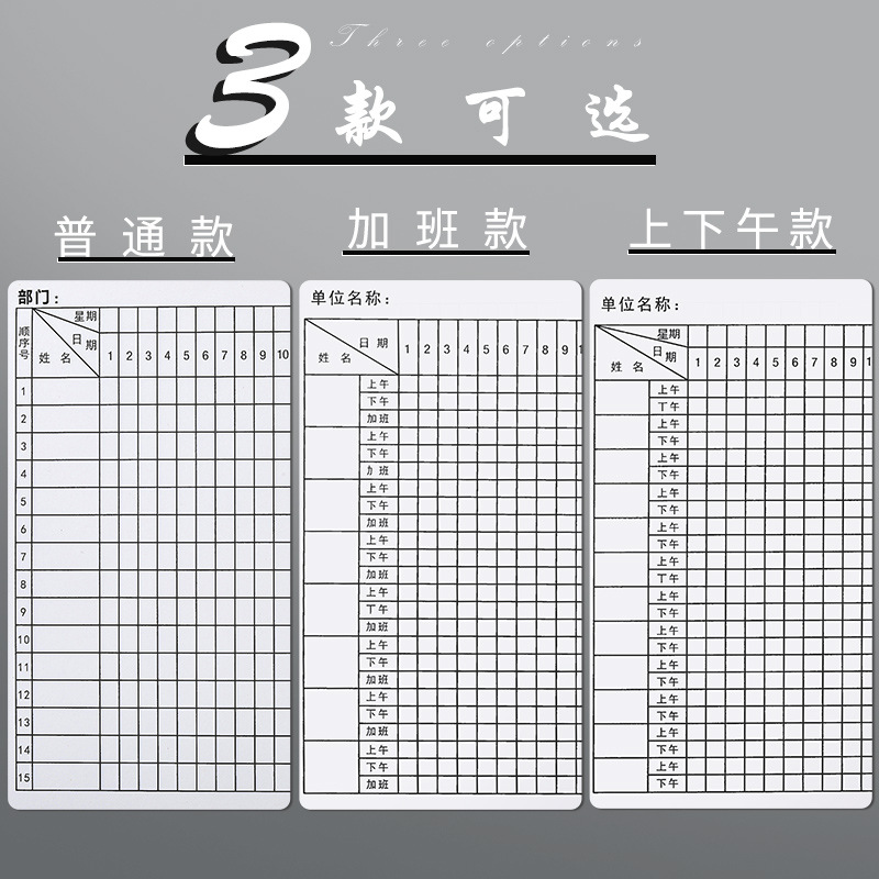 考勤表大本有日期员工出勤考勤表本考勤记录本记工本31天工地工人排班本子个人多人工天表格记工簿签到表 - 图2