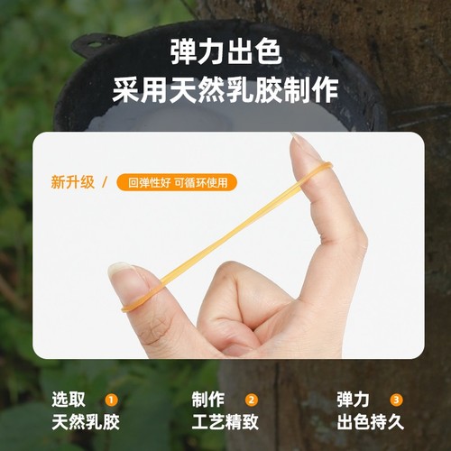 黄色橡皮筋高弹力耐用牛皮筋一次性橡皮圈办公工业用捆绑带乳胶圈