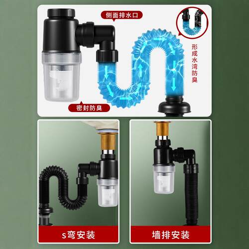 洗手盆下水管防臭芯防返臭神器洗脸盆面盆排水管配件下水道下水器 - 图0