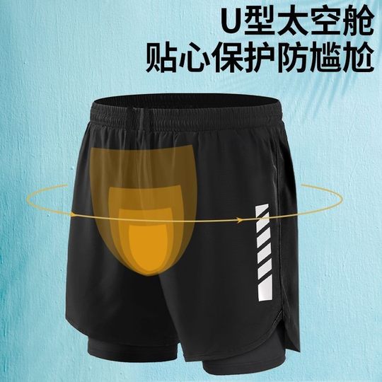 Men's double-layer swimming trunks set | Over 9,000 additional purchases