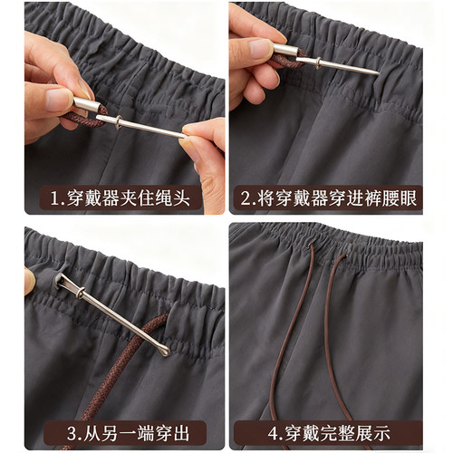 腰绳子编织绳卫衣帽绳腰带绳裤子抽绳系带裤腰绳带绳子鞋带结实 - 图3
