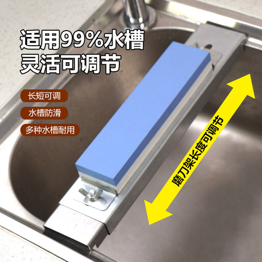 Whetstone for quick sharpening of kitchen knives