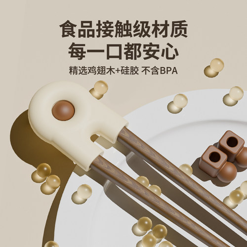 儿童筷子实木防滑家用宝宝筷3岁6岁学习训练筷辅助幼儿园专用 - 图0