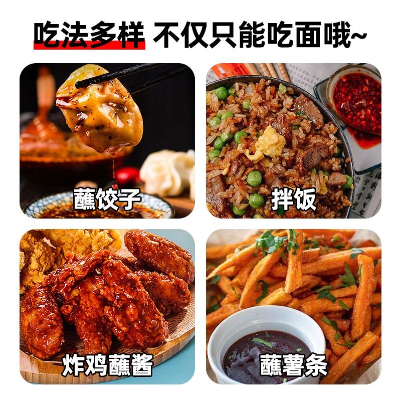 0脂肪火鸡面酱料韩式超辣拌面酱爆甜辣低正宗卡拌饭下饭专用酱 - 图2