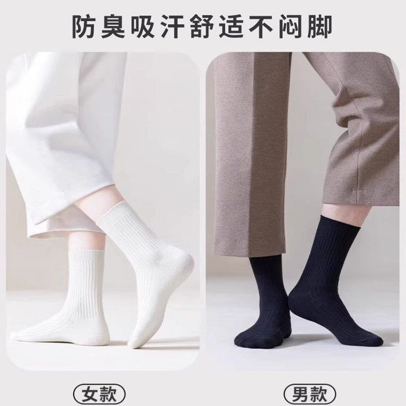 新疆棉袜子女款秋冬季运动纯色棉袜防臭吸汗透气中筒袜抗起球长袜,淘宝优惠券,粉丝福利购,淘宝优惠卷