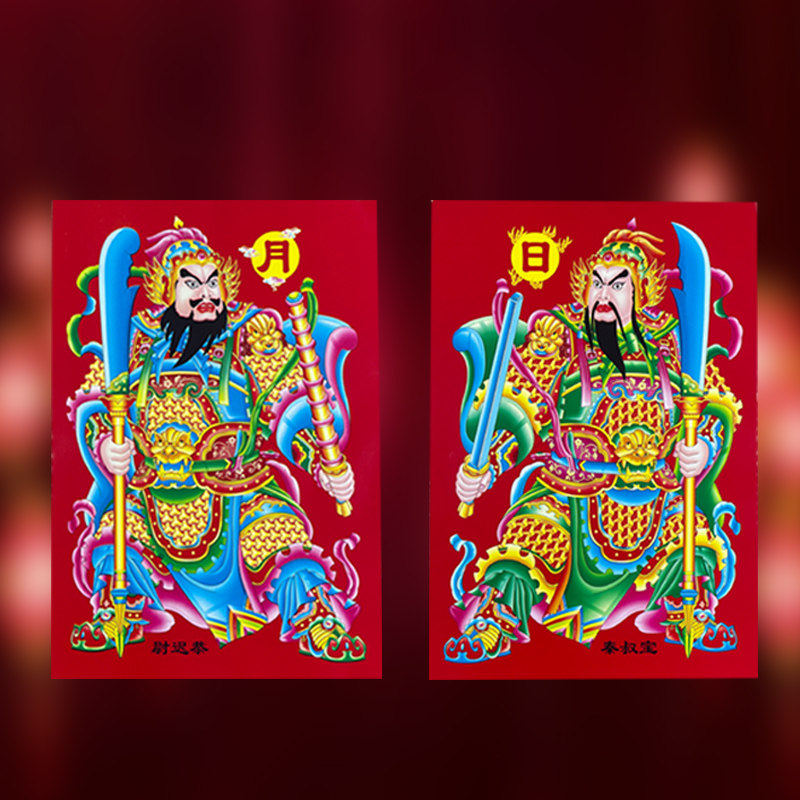 2026马年新款门神护家秦琼尉迟恭哼哈二将贴大门福字平安年画开门,淘宝优惠券,粉丝福利购,淘宝优惠卷