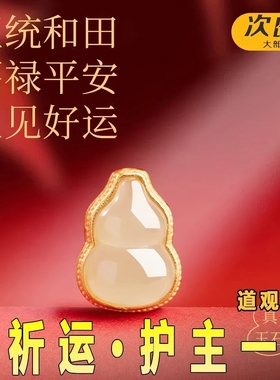 2025年秋季新款复古雕刻朱砂手串福禄葫芦适合质感男女士紫金砂