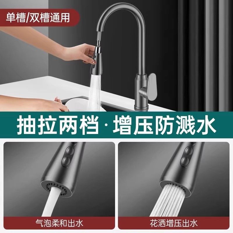 精铜厨房水龙头冷热家用水槽洗菜洗手盆洗碗池旋转水龙头单冷防溅,淘宝优惠券,粉丝福利购,淘宝优惠卷