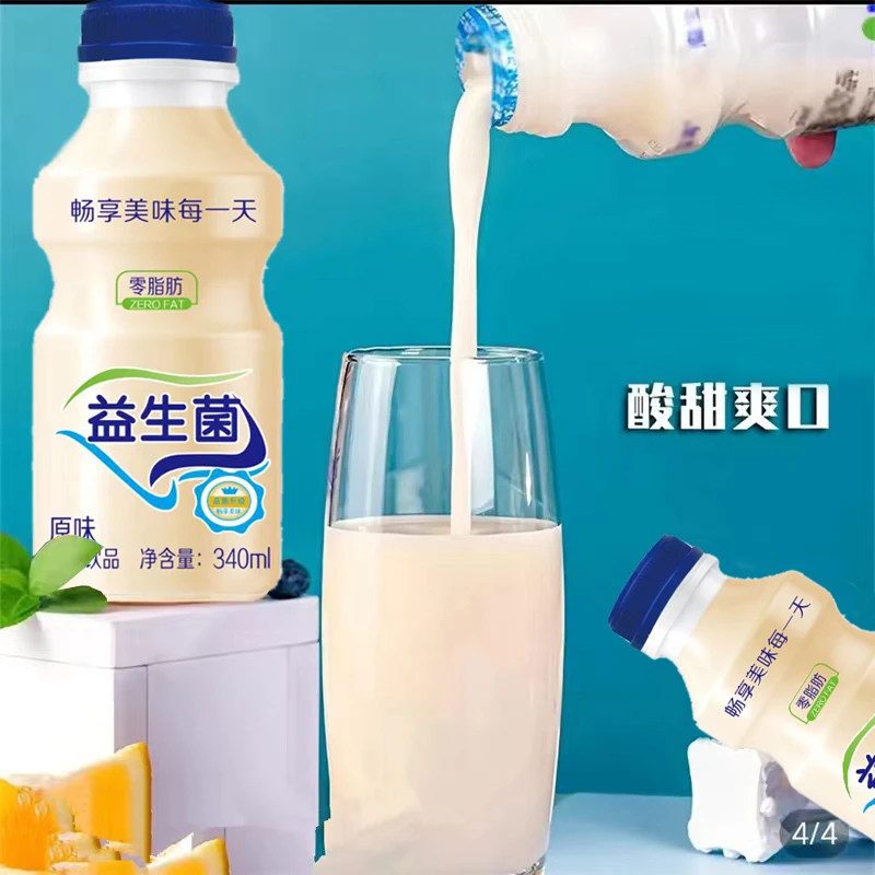 益生菌340ml*10瓶装乳酸菌味饮品早餐奶夏季饮料整箱批发可乐草莓