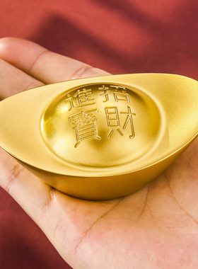 【全网热销】沙金实心铜元宝摆件