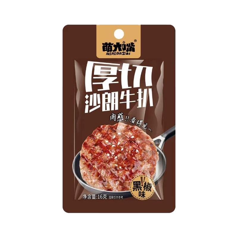 萌大嘴沙朗牛扒即食肉扒午餐肉小包装手撕肉零食小吃16g多口味