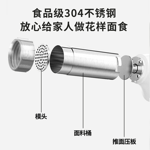 威力面条机家用全自动小型电动手持压面机饸饹面挤面条枪神器智能