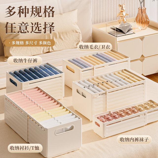 Essential for home use! Retractable clothes storage box