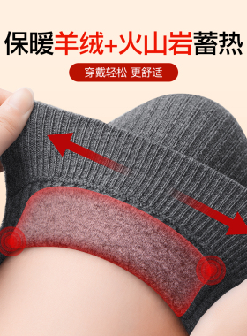 【羊绒】发热护膝保暖防寒