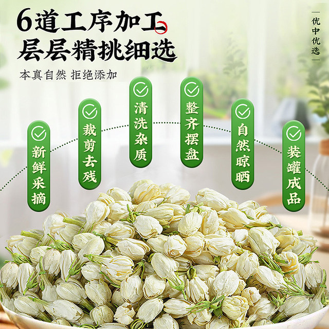 Dried jasmine flower buds strong fragrance | Thousands of people purchased more