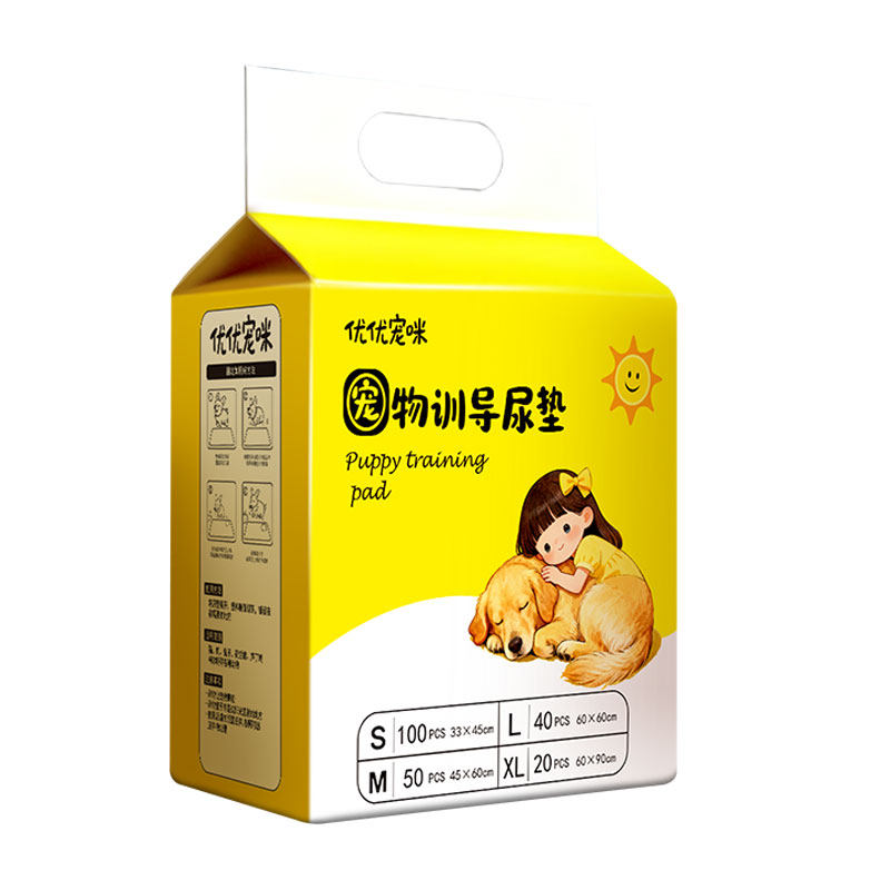 狗狗尿垫宠物尿垫尿片加厚泰迪尿不湿吸水垫猫用尿布宠物狗隔尿垫,淘宝优惠券,粉丝福利购,淘宝优惠卷