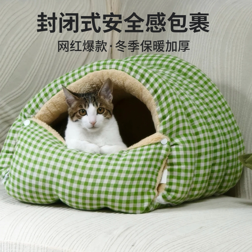 猫窝冬季保暖一体狗窝可拆洗半封闭式加绒睡袋猫床窝室内安全感 - 图3
