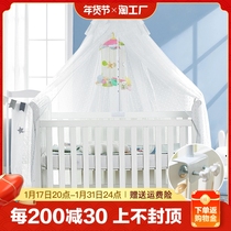 Crib mosquito net full cover style universal newborn baby special mosquito nets with bracket rod free of stiletto cover
