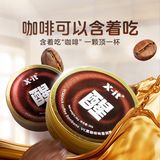 I'MINT x-it® 醒 VC黑咖啡味香润糖36g*3盒 下拉详情页，券后19.51元包邮