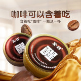 I'MINT x-it® 醒 VC黑咖啡味香润糖36g*3盒 下拉详情页，券后19.51元包邮