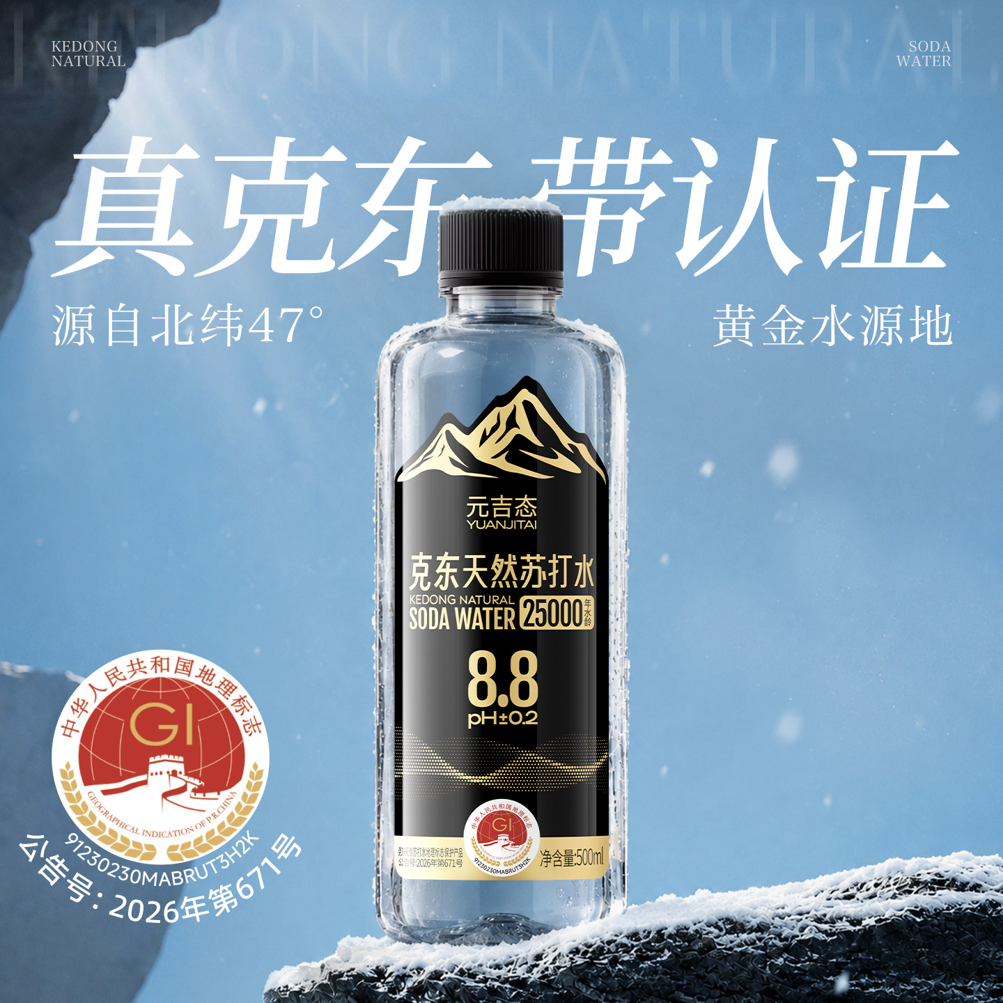 图 2