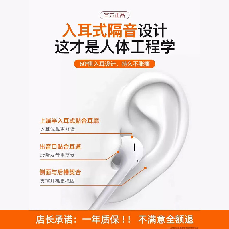 无损音质适用苹果有线耳机iphone16/15/14/13/12promax扁头typec8