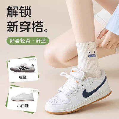 袜子女款中筒袜百搭春秋款