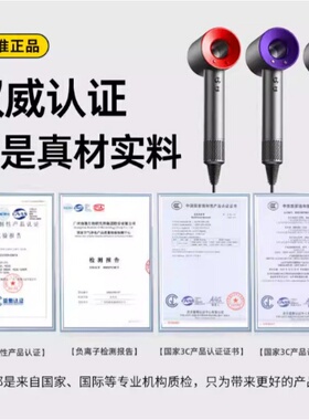 吹风机家用负离子护发速干华强北静音戴高速吹头发风筒家电电器