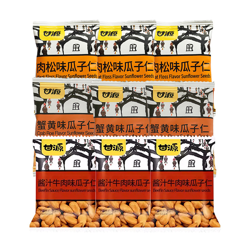 甘源蟹黄味瓜子仁肉松牛肉味葵花籽仁炒货小零食小包装袋休闲免剥 剥瓜实拍商品图