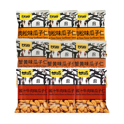 蟹黄味瓜子仁肉松牛肉味