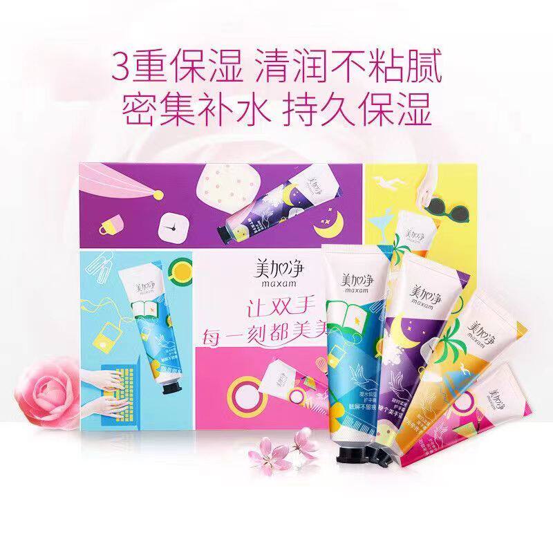 护手霜滋润保湿补水不油腻防冻防干裂男女小支便携伴手礼盒套装