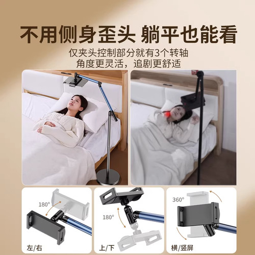 手机支架2025新款直播专用落地俯拍平板拍摄360度旋转拍视频vlog架子懒人ipad支撑架pro万向桌面抖音25机械臂 - 图3