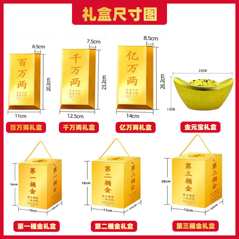 顺丰包邮-徐福记混合巧克力金砖金元宝礼盒金币金元宝糖果送礼,淘宝优惠券,粉丝福利购,淘宝优惠卷