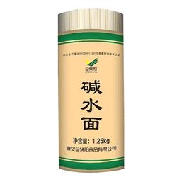 补贴后5.8+签到！晓贵猴碱水面干挂面1250g