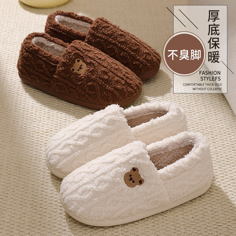 棉拖鞋男士冬季包跟2026新款室内家居保暖防滑厚底毛加绒棉鞋男款,淘宝优惠券,粉丝福利购,淘宝优惠卷