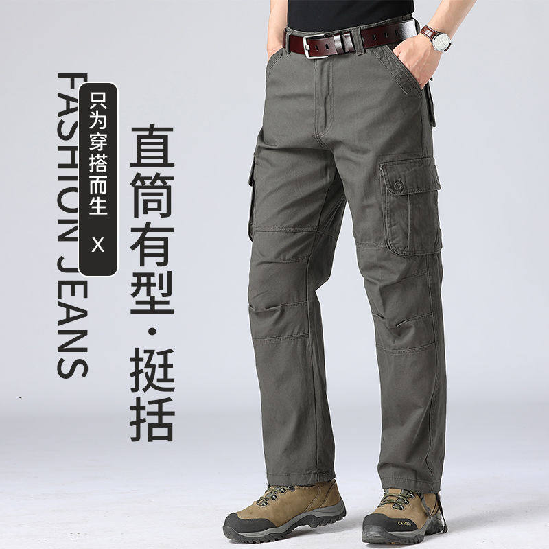 中老年工装裤男大码男裤休闲裤宽松直筒长裤子多口袋男士纯棉裤子,淘宝优惠券,粉丝福利购,淘宝优惠卷