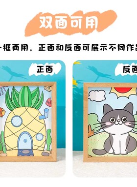 儿童画收纳画框展示相框空框摆台6寸照片手工DIY展示架奖状木框