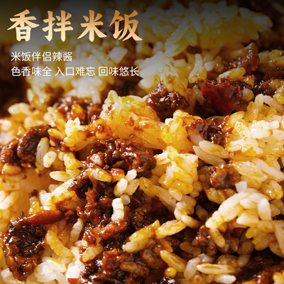 香辣红烧五香牛肉酱罐装拌饭拌面酱下饭菜即食瓶装调味料家用
