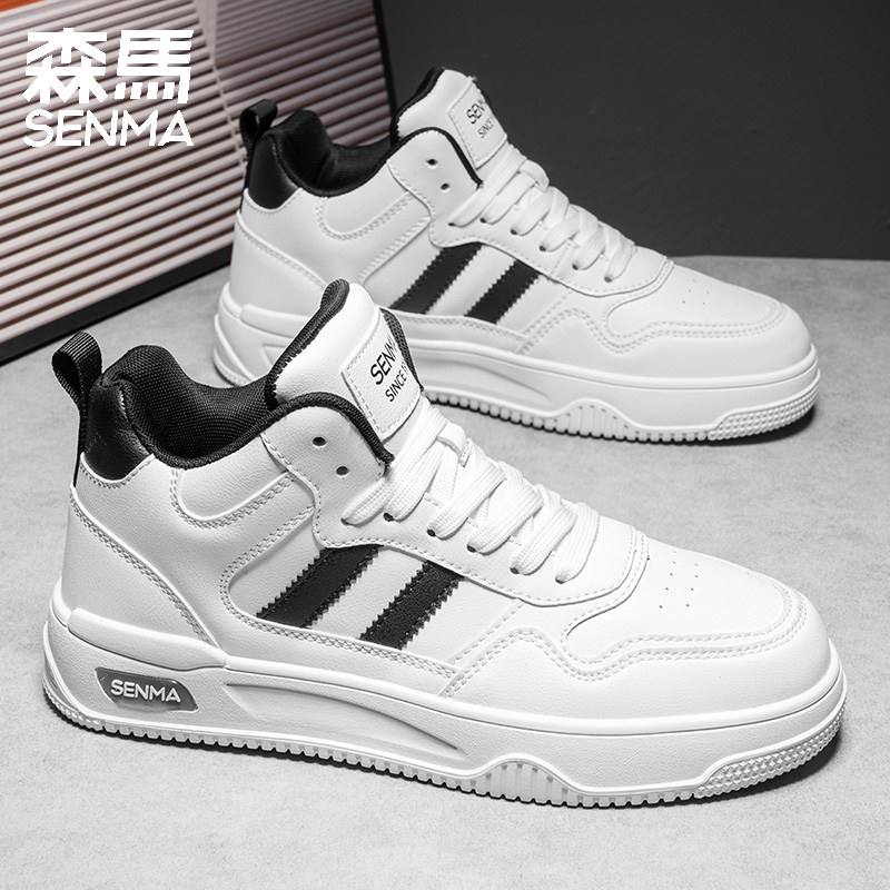 SENMA/森马森马男鞋2025新款春季厚底增高小白鞋男运动休闲板鞋,淘宝优惠券,粉丝福利购,淘宝优惠卷