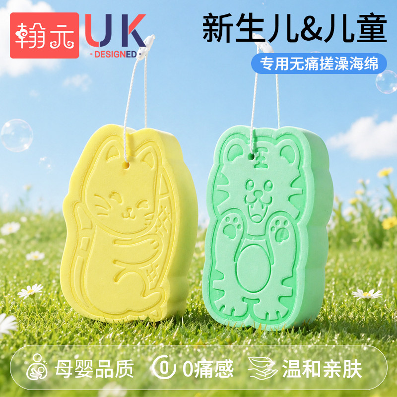 婴儿洗头刷硅胶宝宝洗澡用品搓澡海绵神器新生儿幼儿去头垢刷头皮