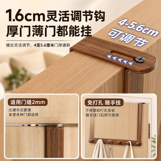 Hook behind door without punching clothes hanger door storage rack