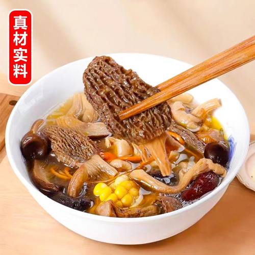 云南特产七彩菌菇汤料包松茸羊肚菌干货50g*1包/2包/3包多规格 - 图1