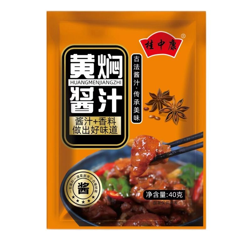 黄焖鸡酱料黄焖鸡米饭猪蹄料汁家用红烧酱汁炖肉黄焖调味料袋装4-图3