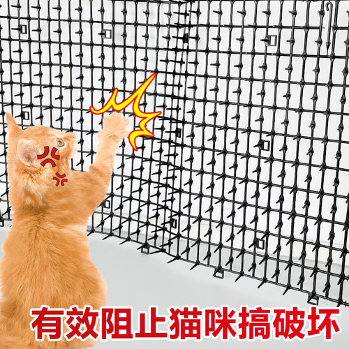 防猫刺钉驱猫刺垫上床乱尿神器防狗上沙发防猫网刺垫爬刺围墙阳台 - 图2