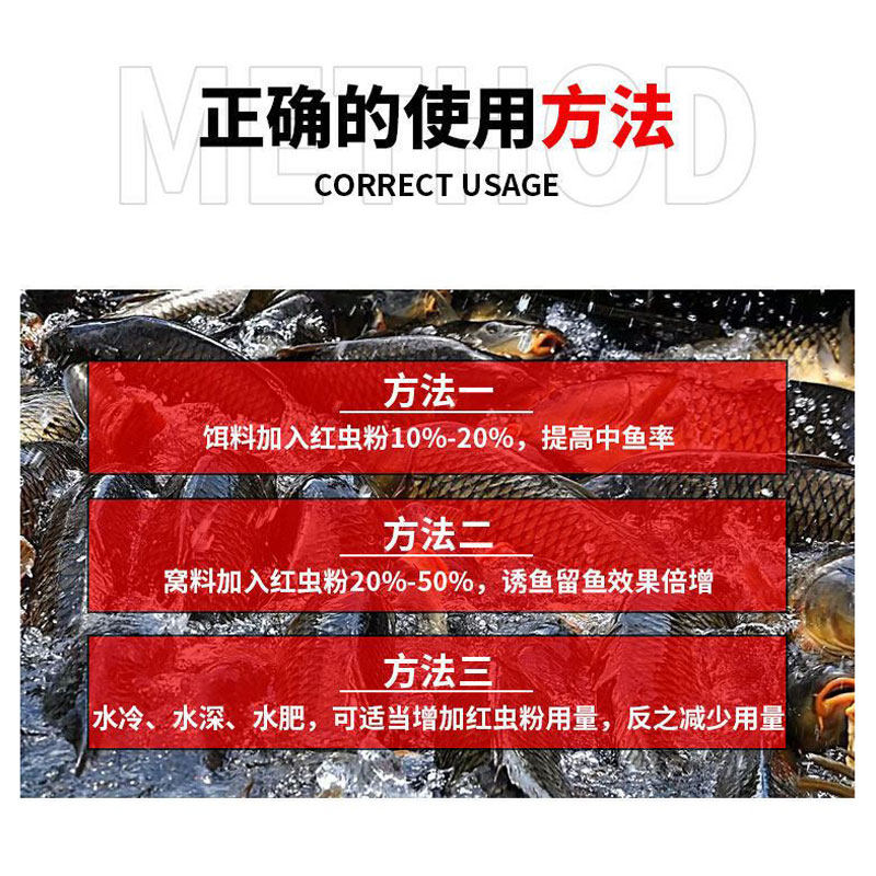 虾粉南极磷虾粉浓腥饵料钓鱼专用窝料野钓鱼春夏季鲫鱼强力红虫粉,淘宝优惠券,粉丝福利购,淘宝优惠卷