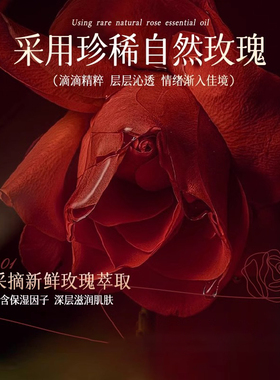 药房同款丨1滴欲望1整晚可舔免洗