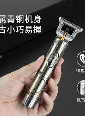 T9自己在家剪发理发器