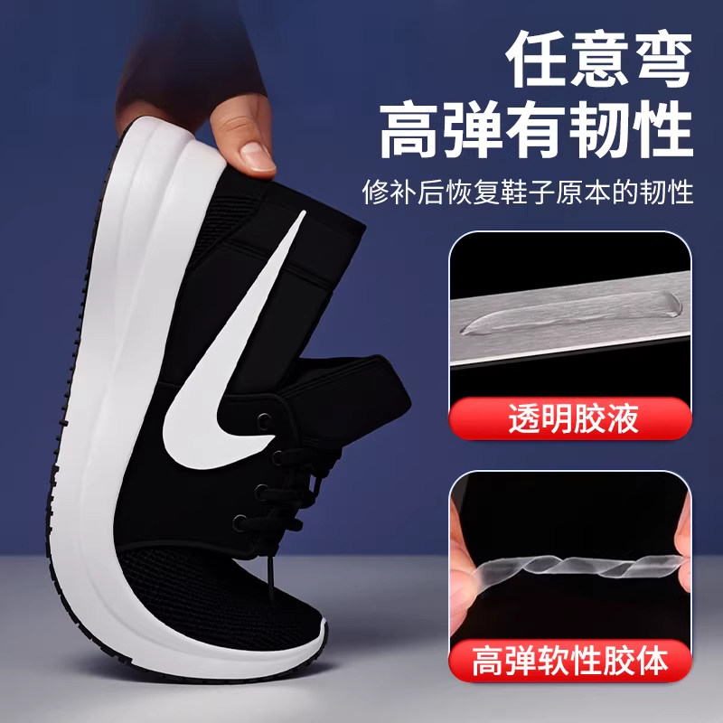 万能粘鞋专用胶防水强力胶鞋厂专用粘鞋胶沾鞋子树脂软胶修鞋匠修鞋粘得牢运动鞋皮鞋强力补鞋胶水鞋底修复,淘宝优惠券,粉丝福利购,淘宝优惠卷