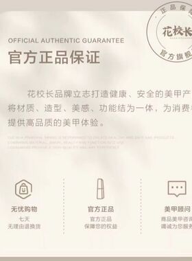 【花校长】美甲双头法式猫眼辅助工具磁铁强力圆柱磁铁吸猫眼美甲