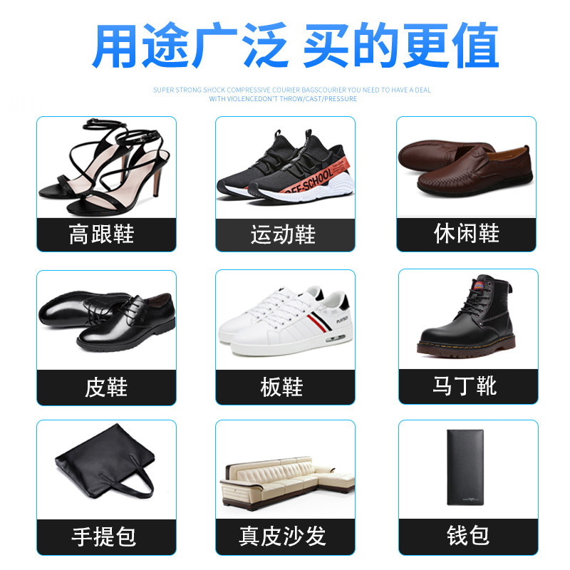 粘鞋专用胶万能防水强力胶鞋厂专用粘鞋胶沾鞋子树脂软胶修鞋匠修鞋粘得牢运动鞋球鞋皮鞋帆布鞋强力补鞋胶水,淘宝优惠券,粉丝福利购,淘宝优惠卷